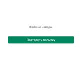 Как работает у вас это приложение?