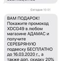 Может кто получал?