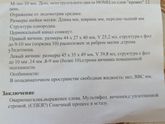 Подскажите.