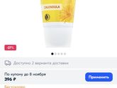 Девочки, я же правильно