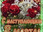 С наступающим девчонки ??