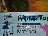 Тест