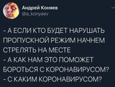 Уже не так сам