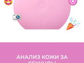 Признавайтесь!