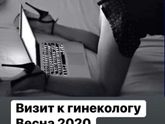 Бесит!