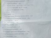 Роддом в Шлаковой.Донецк