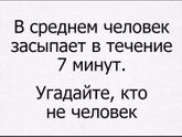 Просто про меня