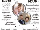 Первый "заказ"