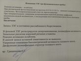 Ээг...