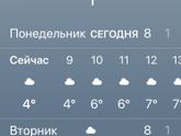 Осень ?