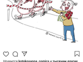 Без слов? ГВ