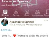 К теме гадалки
