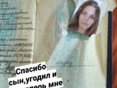 Сын порвал паспорт