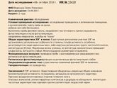 Сходили мы с моим