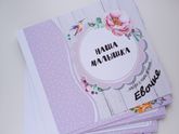 Готовится альбом