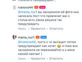 Зарегестрировалась в мом лайф))