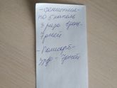 Сейчас приходила врач, поставила