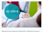 LITA ? У кого есть опыт в этой клинике?