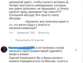 Фотография 2020-05-29 13:59:28