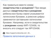 девочки