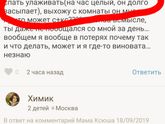 От делать нечего.