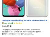 Продажа/покупка телефона на авито/юле