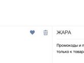 Где можно купить такой