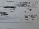 Получила результат....