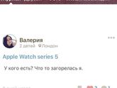 Ищу девчонок !