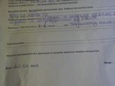Первое УЗИ)