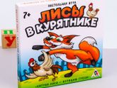 Настолка "Лисы в курятнике"