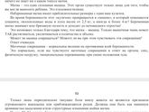 Утражестан