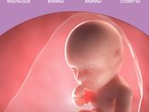 А я только сумки собрала))) 39 недель🤰🙏🌈