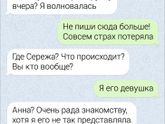 Я так понимаю, свекровей