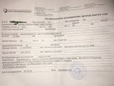 Поделитесь опытом