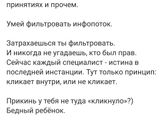 Прям мои мысли описала