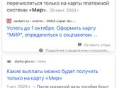 Девочки , кто нибудь