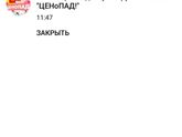 Лохотрон в одноклассниках