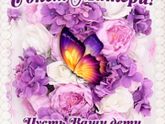 Дорогие подруженьки, и кто
