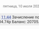 Вообщем, подавали по рождению