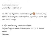 Аптечка на море