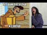 Фотография 2020-01-27 20:49:07
