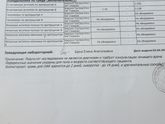 Конфликт по группе крове по системе ABO