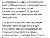 Понятно?!