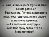 Фотография 2020-07-04 23:09:50