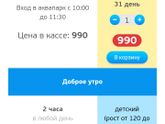 Арбузный ДР Иринки. 9 лет. Карибия. (05.09.20)