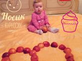 Нам сегодня 8 месяцев! #постсчастья