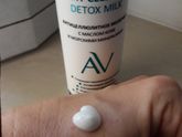 Хорошее антицеллюлитное молочко от Aravia Professional которое работает!