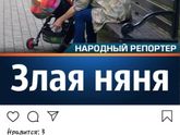 Куда катится мир?