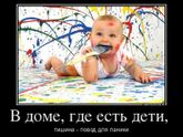 Опрос для мам, настоящих